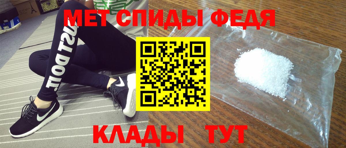 Белая Калитва  АМФЕТАМИН  Вход с VPN  Амфетамин 97% 