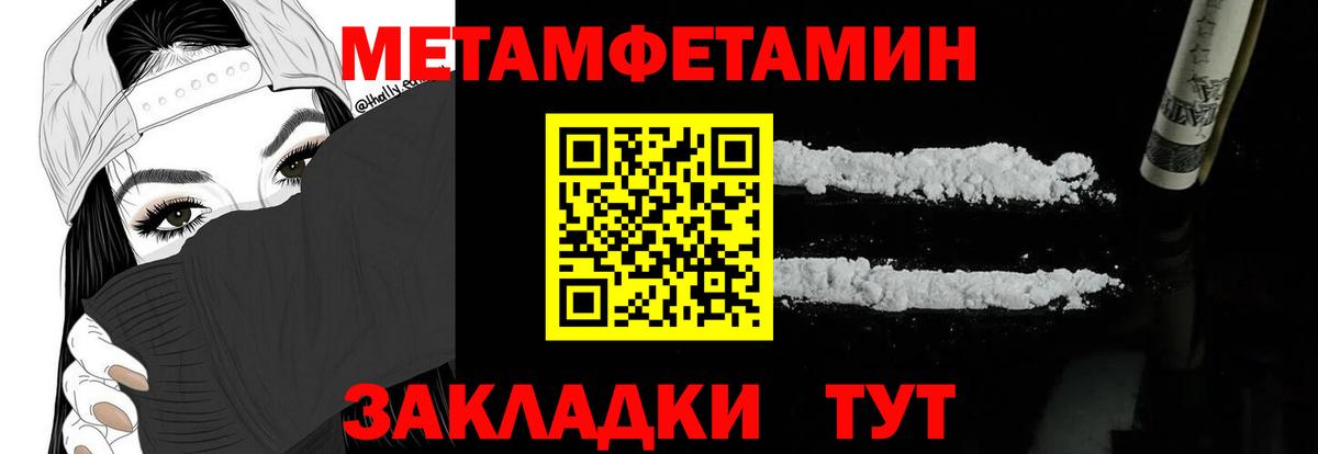 Amphetamine 98% Белая Калитва