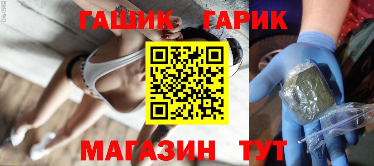 ГАШИШ убойный Белая Калитва