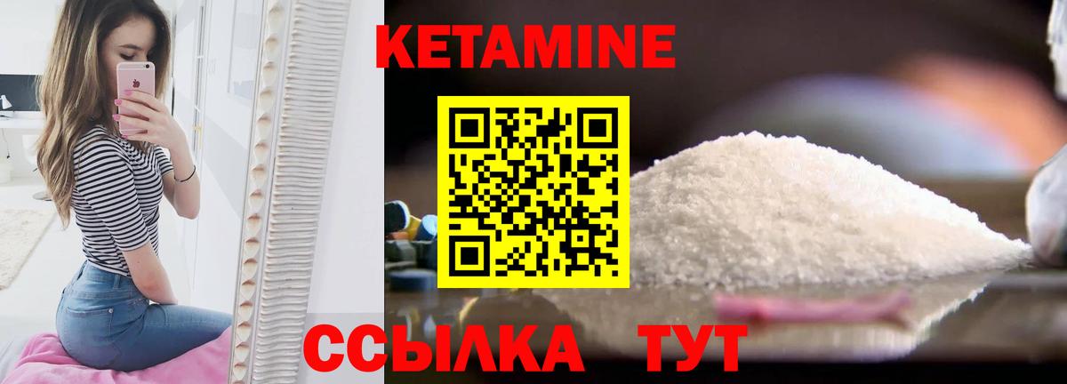 Белая Калитва  дарк нет наркотические препараты  Вход с VPN  Кетамин VHQ  КЕТАМИН VHQ 