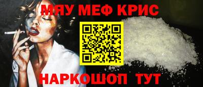 СК Камень-на-Оби
