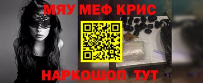 дистиллят марихуана Каменск-Шахтинский