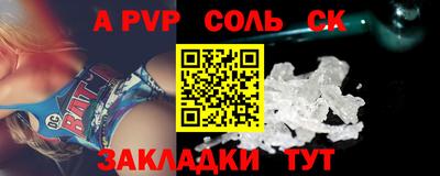 СК Камень-на-Оби