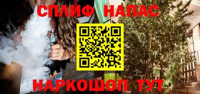 дистиллят марихуана Каменск-Шахтинский