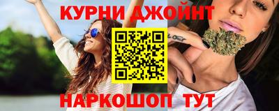 дистиллят марихуана Каменск-Шахтинский
