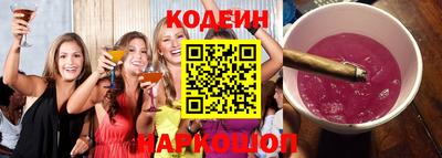 дистиллят марихуана Каменск-Шахтинский