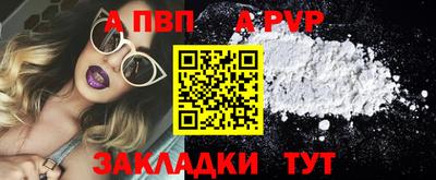 СК Камень-на-Оби