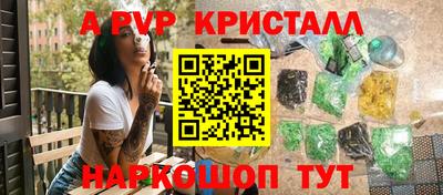 дистиллят марихуана Каменск-Шахтинский