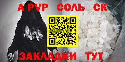 дистиллят марихуана Каменск-Шахтинский