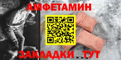 СК Камень-на-Оби