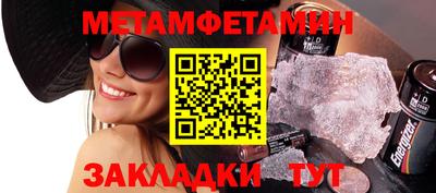 ALPHA PVP Каменск-Уральский