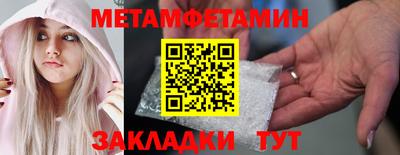 ALPHA PVP Каменск-Уральский