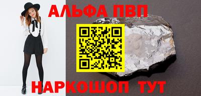 дистиллят марихуана Каменск-Шахтинский