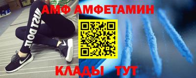 СК Камень-на-Оби