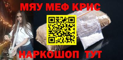 дистиллят марихуана Каменск-Шахтинский