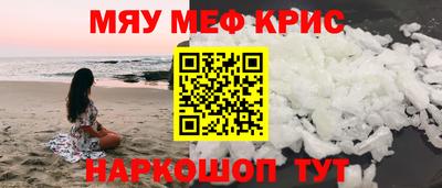 СК Камень-на-Оби
