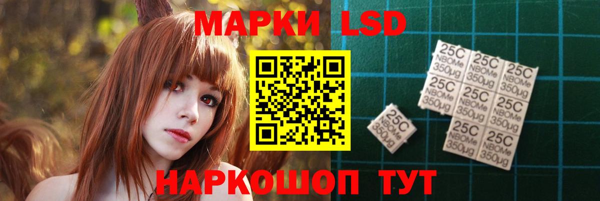Лсд 25 экстази кислота  Вход с VPN  Белая Калитва 