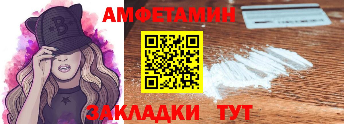 Первитин винт Белая Калитва