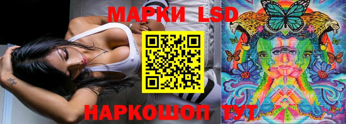 Белая Калитва  Марки NBOMe 1500мкг  Марки NBOMe  Вход с VPN 