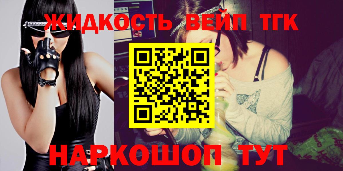 Дистиллят ТГК Wax Белая Калитва