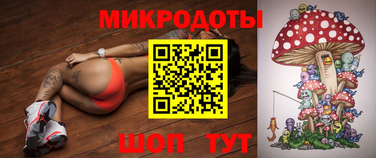 Галлюциногенные грибы ЛСД  Вход с VPN  Галлюциногенные грибы Cubensis  где найти   Белая Калитва 