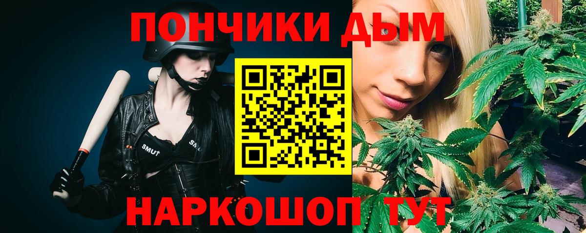 Канабис конопля  Вход с VPN  Белая Калитва  Шишки марихуана тримм 