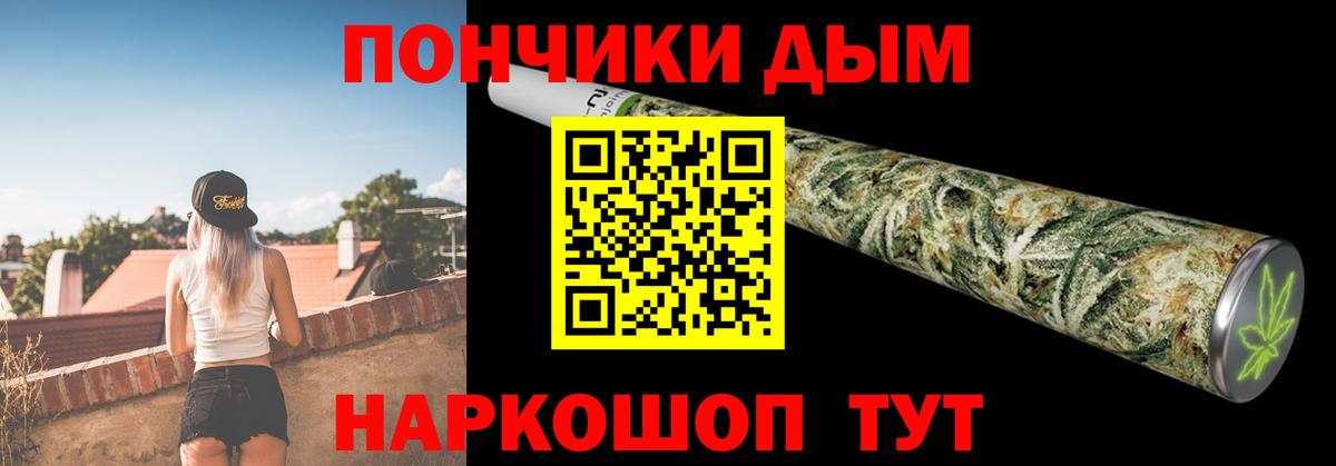 Бошки марихуана Amnesia Белая Калитва